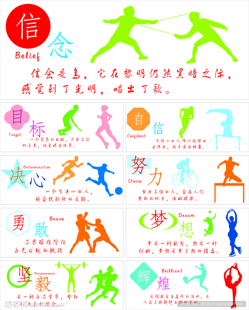 上新聞