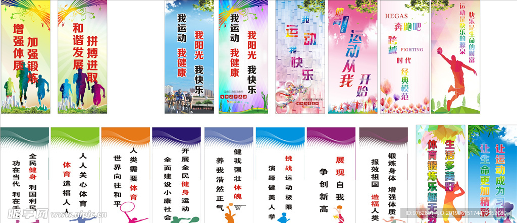 役的表现 役的表现